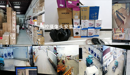 深圳南山監(jiān)控安裝、南山監(jiān)控?cái)z像頭安裝、監(jiān)控?cái)z像頭維修維護(hù)